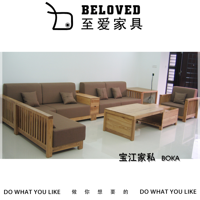 【boka】专业定制~定做沙发/实木沙发/实木布艺沙发 可定制 定金