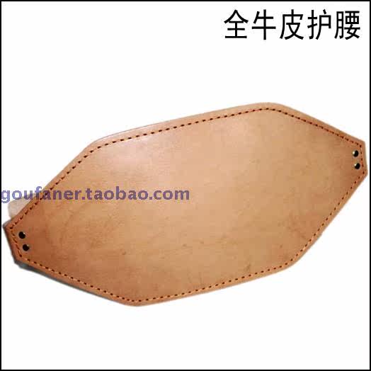 真皮腰托 正品手工缝制全牛皮护腰 男女式加宽透气腰带淘宝网腰托