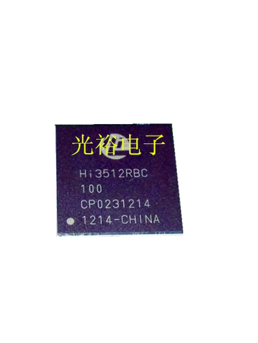 HI3512RBC100,HI3512RBC,HI3512现货库存，保证质量，放心购买