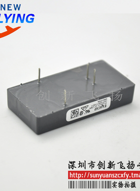 MW005A功率模块电源模块SUNYUANSZ一级代理全新原装