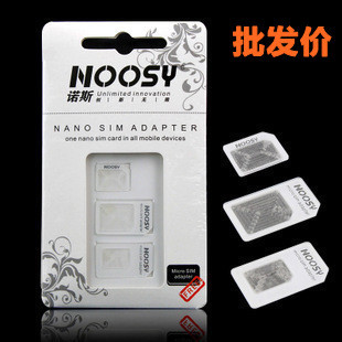 Adaptateur pour cartes SIM - Ref 312601 Image 1