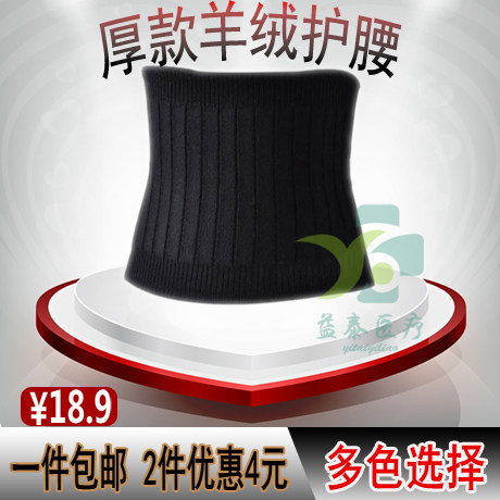 Corset en autre - Ref 678677 Image 1