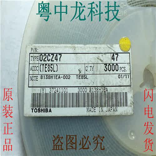 02CZ47 SOT23 可直拍 全新原装