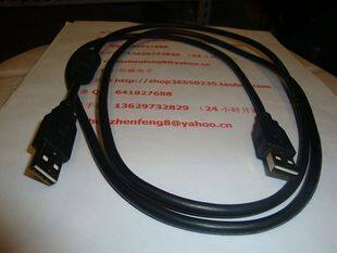 Prolongateur USB - Ref 434174 Image 10