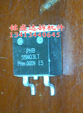 原装进口拆机PHB55N03LT B55NF03L TO263 贴片MOS场效应管 现货