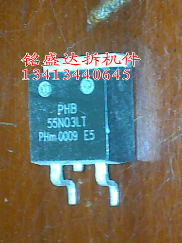 原装进口拆机PHB55N03LT B55NF03L TO263 贴片MOS场效应管 现货