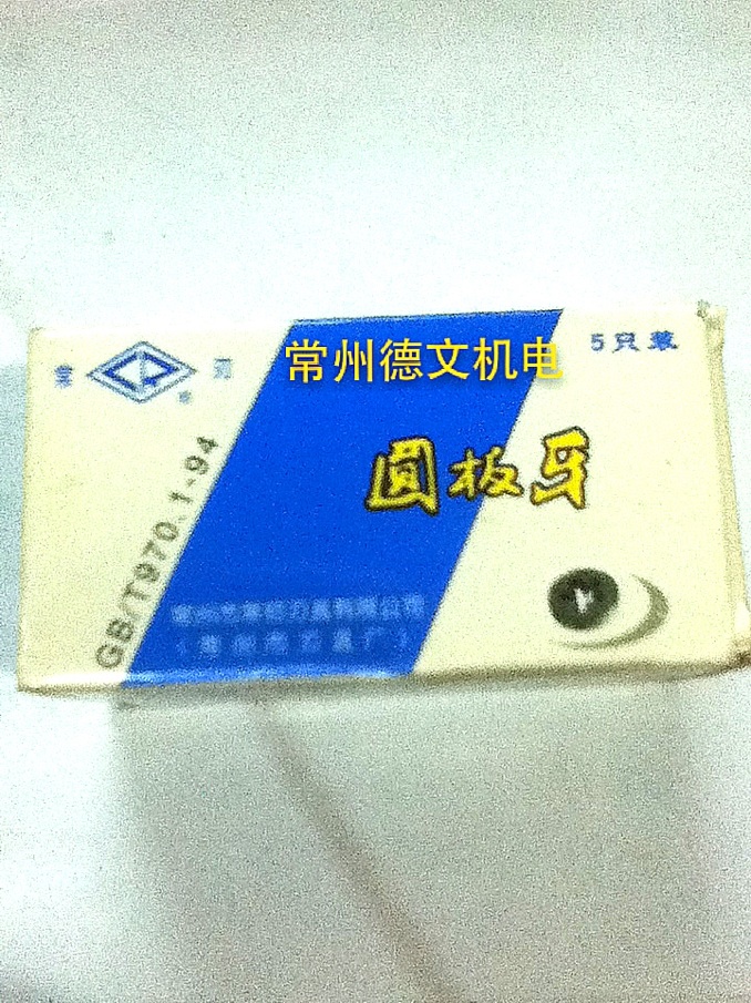 圆板牙常刃螺纹五孔常州