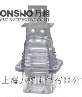 上海万相JYN2 630A-1000A 触头罩 鸭嘴型触头盒 带铜排 白色透明