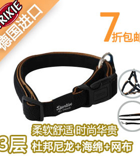 德国Trixie狗项圈惠比特金毛宠物项圈狗脖套狗脖圈大型犬透气