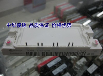 全新原装正品现货DDB6U134N16RR德国进口模块特价现货供应