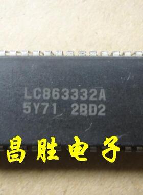 【昌胜电子】组装机CPU LC863332A 5Y71