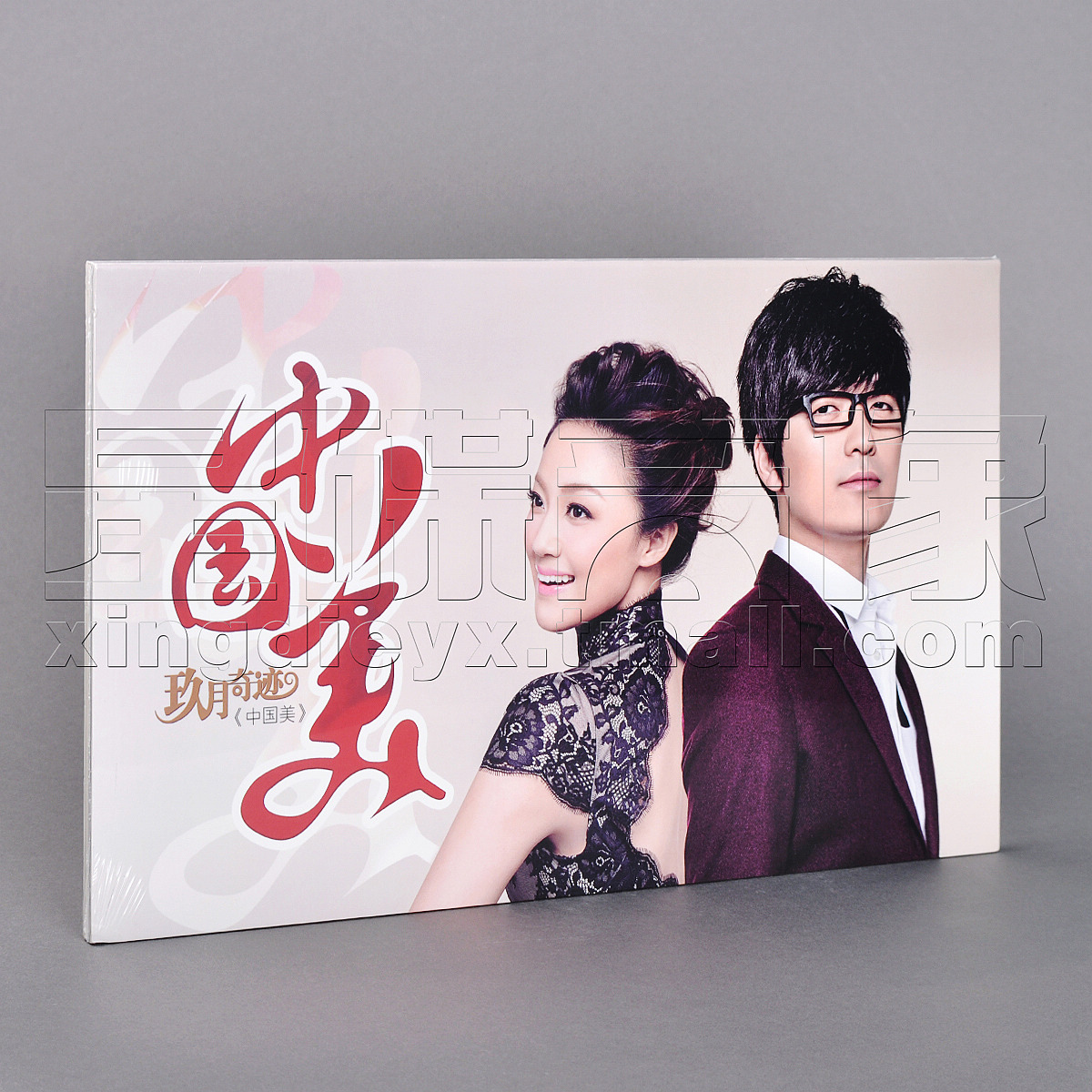 【星文】玖月奇跡:中國美 2013專輯 CD