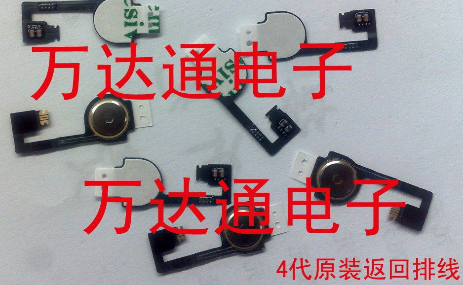 Connecteur pour téléphone portable - Ref 317098 Image 1