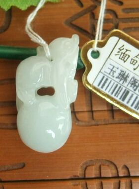 85346玉琳阁 实物拍图 进口天然缅甸翡翠A货貔貅小吊坠