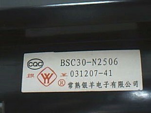 N2506 JF0101 高压包BSC30 适用于海信电视原装 83818