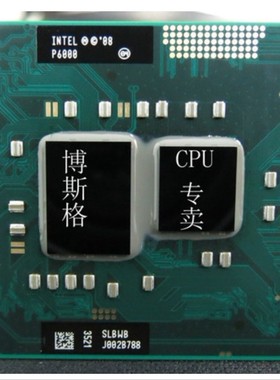 P6000 P6100 P6200 CPU通用I3 330M 350M 370M 380M 笔记本CPU