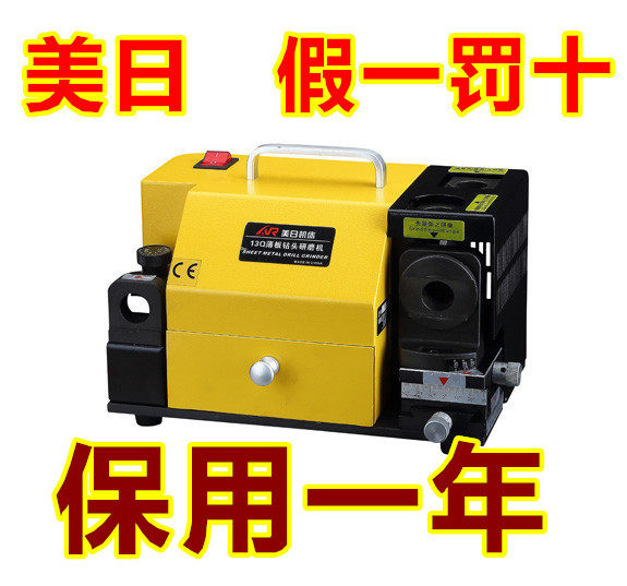 美日厂价直销MR-13Q薄板钻钻头研磨机/钻嘴翻新机/磨光机/打磨机