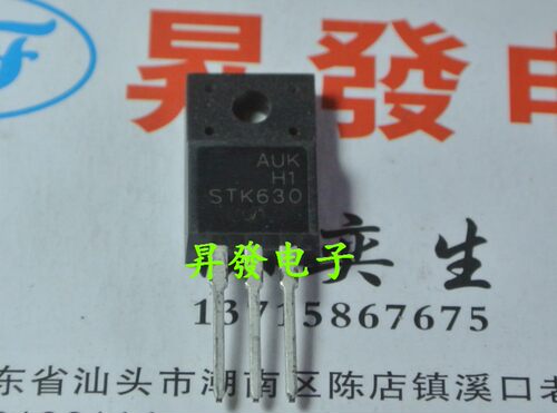 〖昇發〗全新原装场效应管 IRF630=STK630=CS630F 电视校正放大管