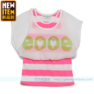 Jupe enfant en polyester - Ref 2048758 Image 17