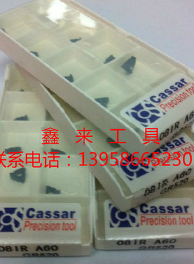 cassar卡赛内螺纹刀片牙刀公制08IR A60 A55 1.0ISO 1.5ISO GR928