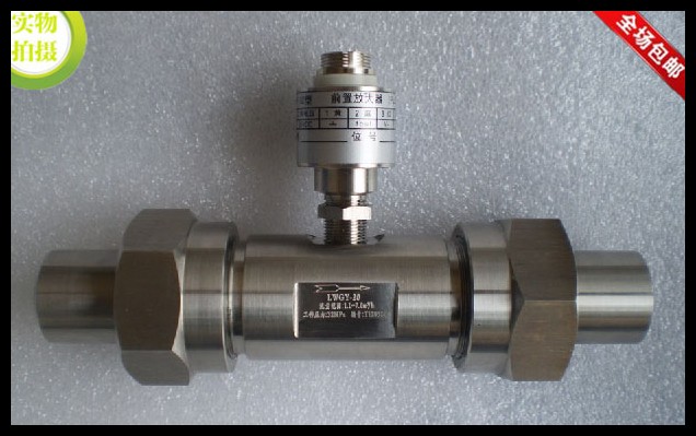高压流量计 高压型流量计 高压型流量表 耐高压流量计 可达40MPa