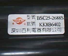原装康佳高压 包BSC25-2688S 30000013 BSC25-2689S现货
