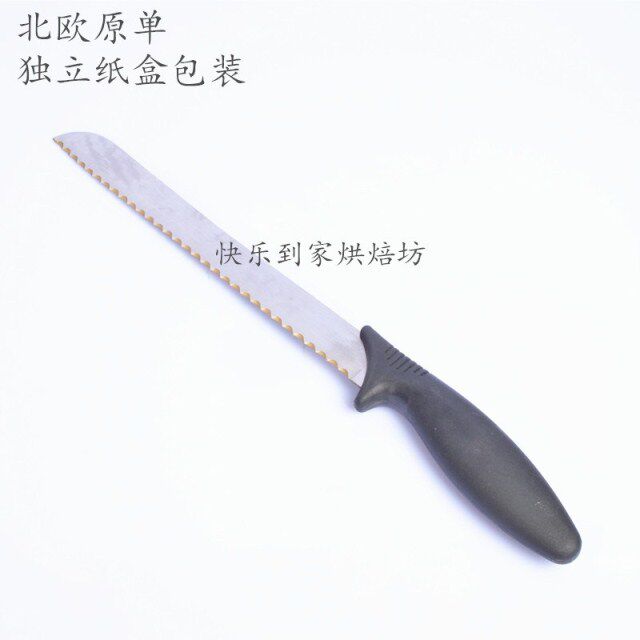 烘焙工具 高级不锈钢锯齿刀 蛋糕刀 裱花刀 面包刀 西点刀具 8寸