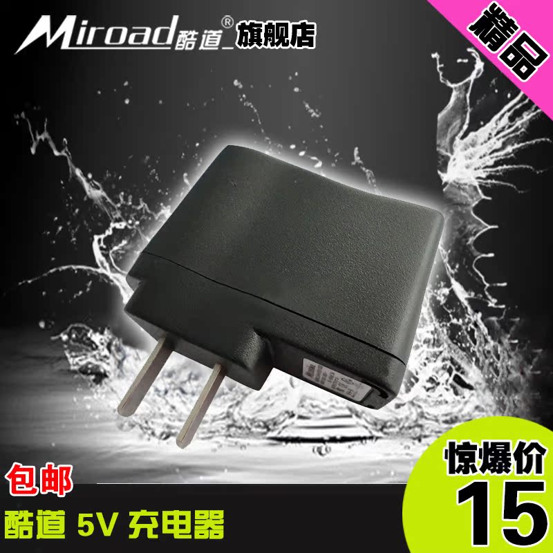 Accessoire USB - Ref 458481 Image 1