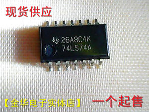 全新原装SN74LS74ANSR SN74LS74A 74LS74A贴片中体 SOP-5.2MM