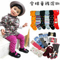Chaussettes enfant ARTRIX - Ref 2107709 Image 24