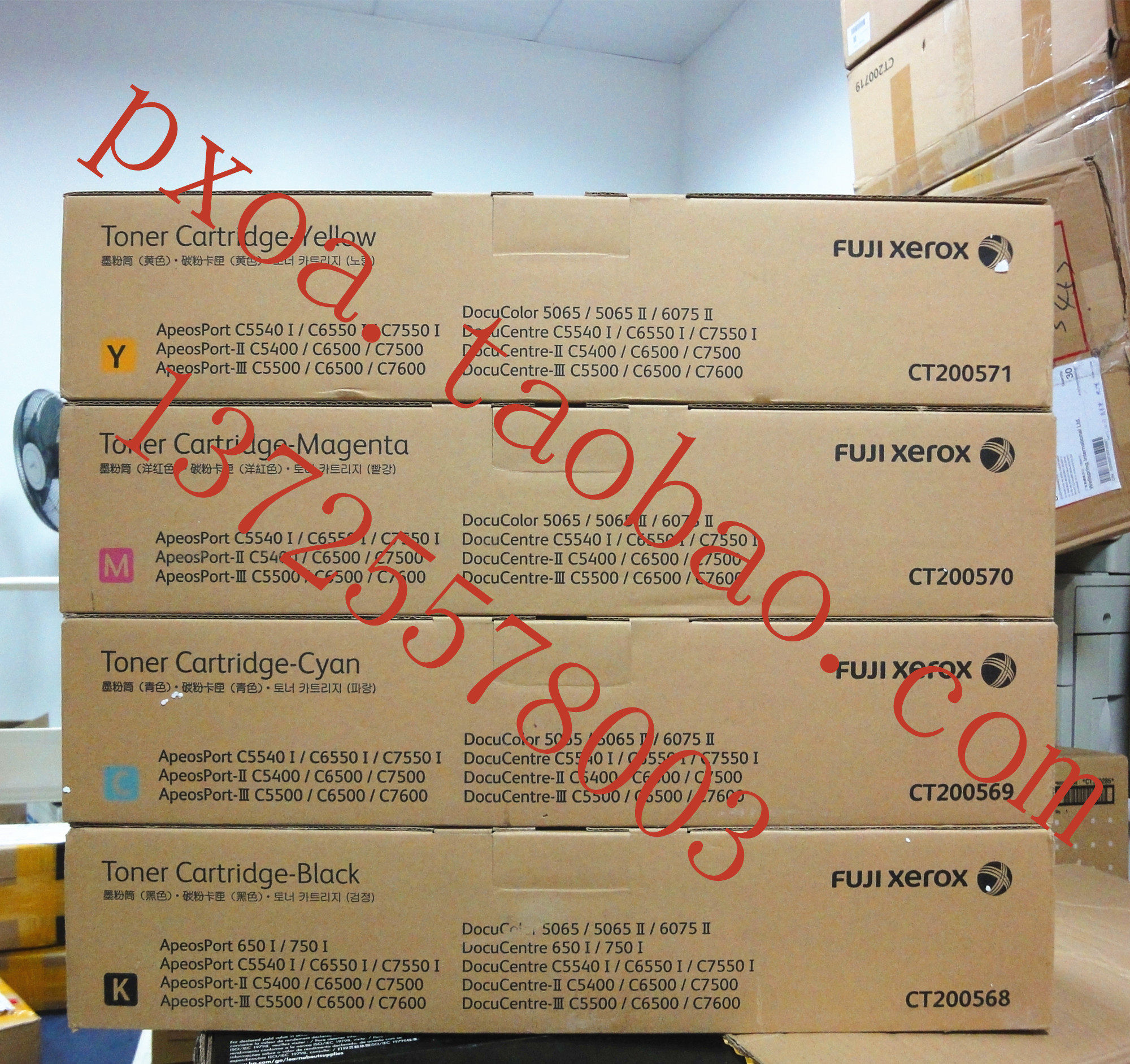 富士施乐C5540I C6550I C7550I粉盒 墨粉 碳粉  彩粉【全新原装】在类目 办公设备/耗材/相关服务, 墨粉硒鼓耗材类, 墨粉/碳粉中 - 来自Buy2taobao.com提供专业的淘宝代购服务