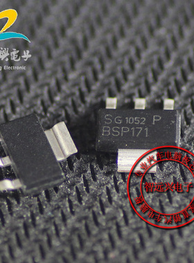 BSP171 BSP171P 汽车电脑板芯片 贴片三极管