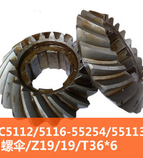 齐一机/瓦房店机床厂/芜湖机床厂/C5112/C5116 55254/55113螺伞