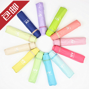 GBU大光明纯色糖果色胶防晒伞防紫外线超轻清新折叠太阳伞晴雨伞