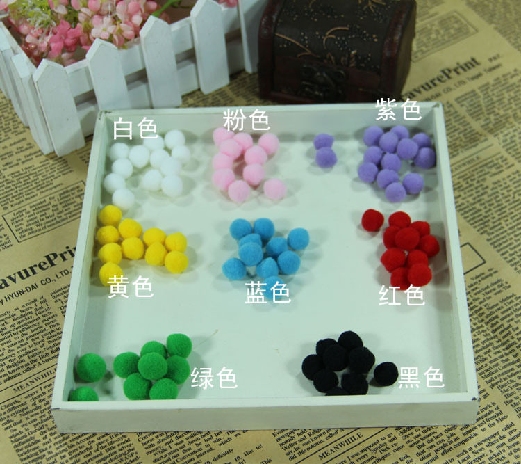 以马-不织布布艺diy手工材料配件 毛毛球 毛绒球 12mm 10个装