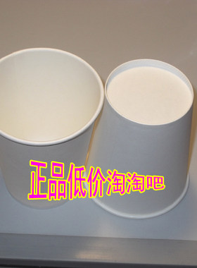 一次性加厚纯白色50只整箱纸杯