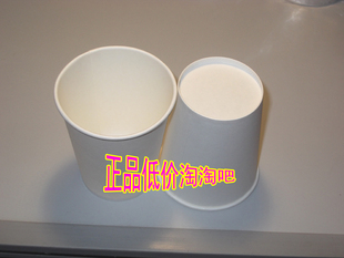 一次性纸杯/220ml加厚纯白色纸杯/饮水杯/5元 50只/包 整箱 包邮