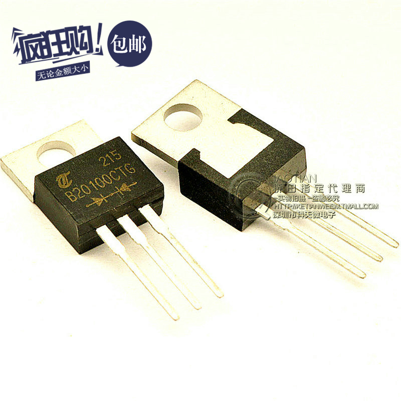 桥田|肖特基二极管MB