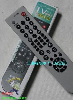 适用于康佳电视机遥控器KK-Y318LC32CT36AC KK-Y318A包邮