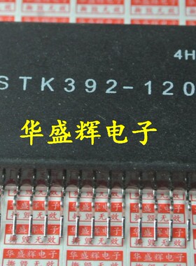 背投模块STK392-010/020/040/110/120/150/560/570 STK425-090