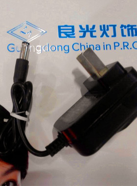良光灯饰LED控制装置4.5w专用 良光GD-509 GD-510 GD-511稳压电源