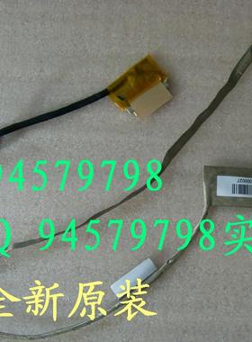 华硕K53S k53 A53 X53U K53SJ K53B 外壳 喇叭 屏线价 排线 原装