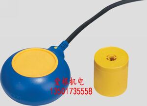 。M15-3微动开关圆扁球 电缆线浮球液位控制器 5米线（线长可定制