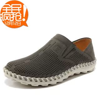 Semelles absorbantes - Ref 1072429 Image 32