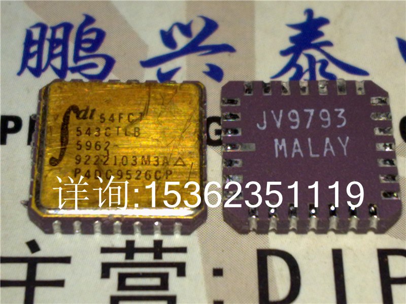 IDT54FCT543CTLB 5962-9222103M3A进口快速CMOS八进制锁存收发器