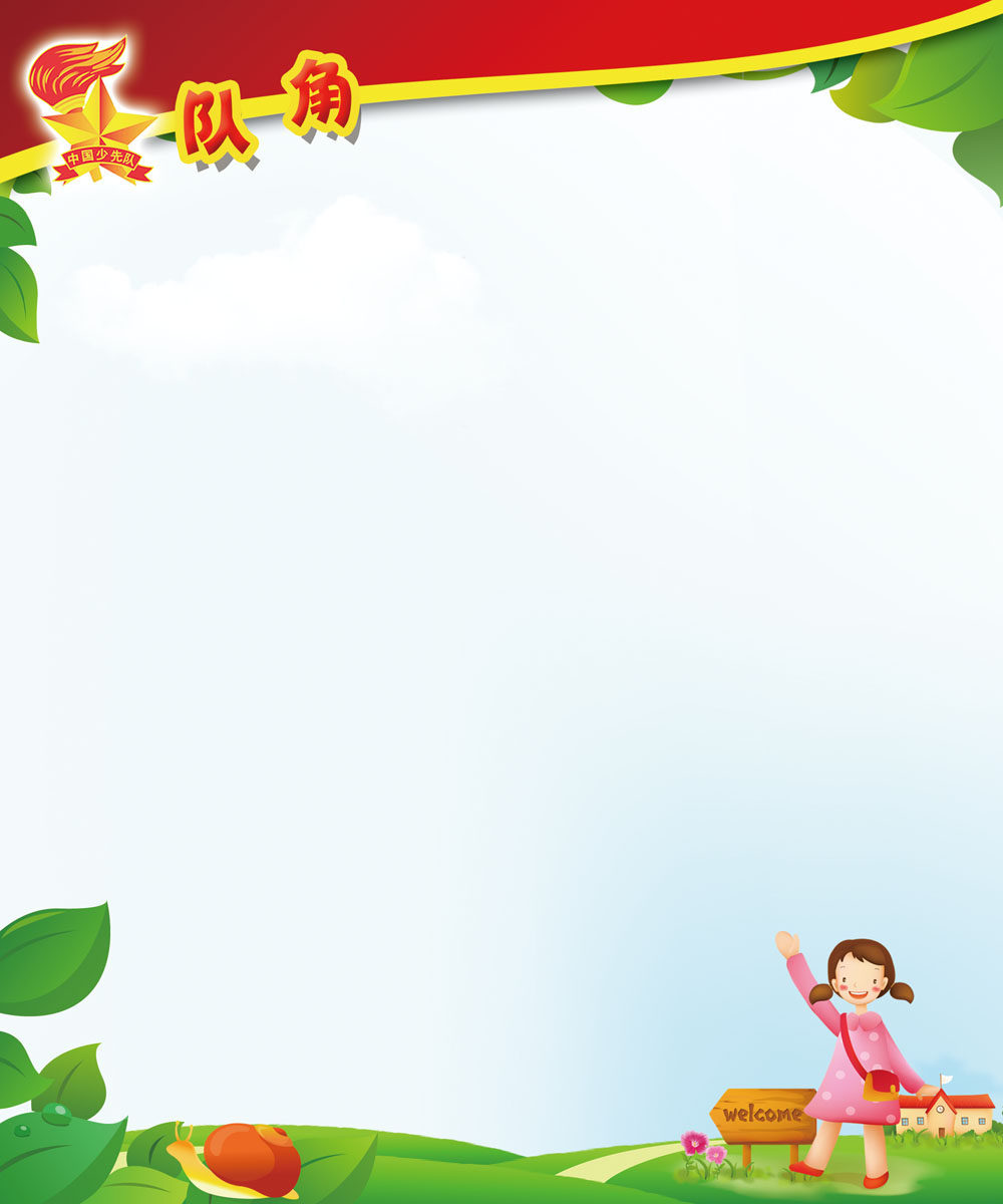 568贴纸海报印制展板喷绘写真素材85中队角