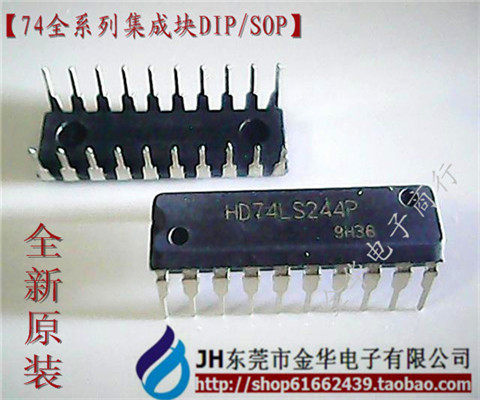 全新原装HD74LS244P SN74LS244N DIP-20直插/缓冲器线路驱动器