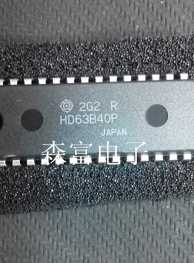 【森富电子】HD63B40P 全新现货库存  PTM编程定时器模块