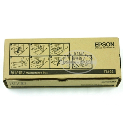 6192爱普生打印机废墨仓维护箱