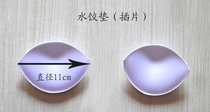 Pads pour soutien-gorge - Ref 821867 Image 1